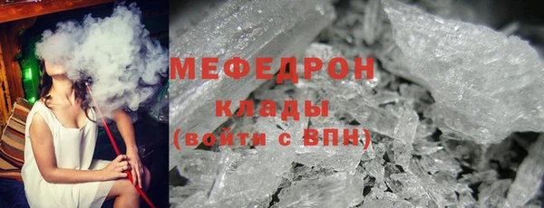 MDMA Абаза